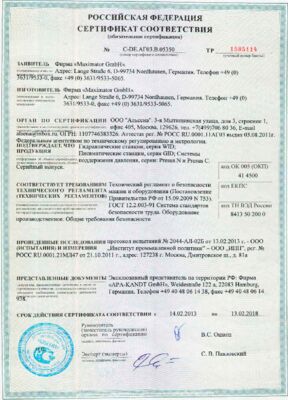 GOST-Certificate-Maximator-Gas-and-Water-Assisted-Systems.pdf