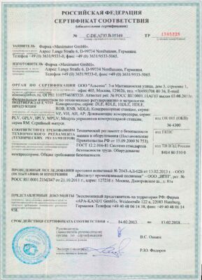 GOST-Certificate-Maximator-Booster-and-Units.pdf