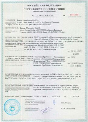 GOST-Certificate-Maximator-Pumps.pdf